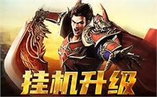 重温经典传奇，成为街头最强的战士